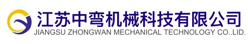青州市航宇機(jī)械有限公司